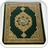 icon AlQuran Complete 30 Juz 2.5