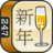 icon New Years Mahjong 1.5.4