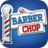 icon Barber Chop 5.4.98