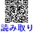 icon org.maruju.android.readqrcode 1.03