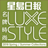 icon LUXE STYLE 1.4