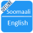 icon Soomaali to English Dictionary 1.1