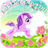 icon Little Running Pony 3 2.2