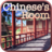 icon Escape Challenge 24:Chinese secret room 4