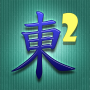 icon Mahjong Solitaire 2・Tile Match dla tecno Spark CM