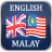 icon Englsih-Malay Dictionary 1.4