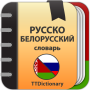 icon com.ttdictionary.rusblr