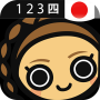 icon Learn Japanese Numbers, Fast! dla Micromax Canvas Mega 2