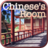 icon Chinese secret room 6