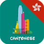 icon Learn Cantonese daily - Awabe dla Samsung Galaxy Young 2