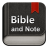 icon com.boxonthetable.bibleandnote 2.9.8