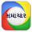 icon com.Gujarati.News 1.0