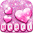 icon Sparkling Heart Keyboard Theme 1.2