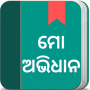 icon Odia Dictionary