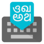 icon Google Indic Keyboard dla intex Elyt E6