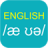 icon TFlat English Pronunciation 6.2.9