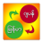 icon MM-JP Dictionary 1.4.1