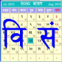 icon BS Patro BsCalendar