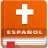 icon Biblia De Estudios 6.1.0