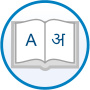 icon Hinglish Dictionary