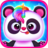 icon Unicorn Glitter 2.7