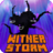 icon Wither Storm 14.0.0