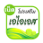 icon Unliminet 1.32.1