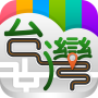 icon Tajwan zabawa - rezerwacja online, krajowa i Rezerwacja trasy zagranicznej, informacje o atrakcjach Karta
