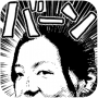icon MangaGenerator -Cartoon image- dla Samsung Galaxy Win 2 Duos