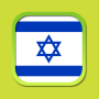 icon Hebrew Thesaurus dla Samsung I9100 Galaxy S II