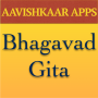 icon Bhagavad Gita