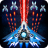 icon Space Shooter 1.796