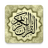 icon com.maher4web.quranWarsh 10.0