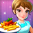 icon Kitchen Story 13.5