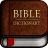 icon Bible Dictionary 5.1.0