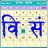 icon BS Patro BsCalendar 8.1.5