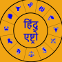 icon Hindu Astro (Hindi) dla BLU C5 LTE