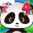 icon Panda Grade 4 4.10