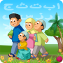 icon Muslim Kid Games 