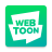 icon Naver Webtoon 2.24.1