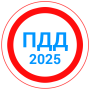 icon pdd.app.y2016.free