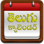 icon Telugu Calendar 2014