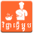 icon Khmer Cooking Recipe 3.1