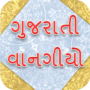 icon Gujarati Recipes