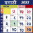 icon Marathi calendar 2022 1.8