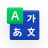 icon NAVER English Dictionary 3.0.3