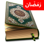 icon Al Quran 30 Juz Offline Reader