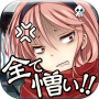 icon Clicker Game Curse video