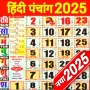 icon Hindi Panchang Calendar
