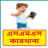 icon com.bangla.sms.bangla.massage_2 1.0